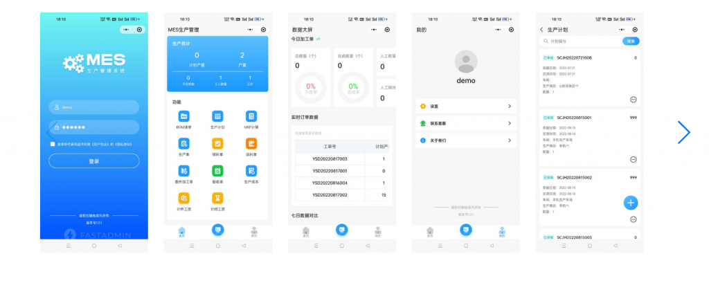 【最新高级版】酷柚易汛生产管理系统v1.2.8 +uniapp全开源