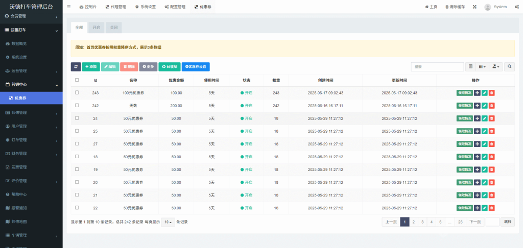 【高级版】沃德打车系统源码+公众号H5/小程序uniapp/APP端 【高级版】沃德打车系统源码+公众号H5/小程序uniapp/APP端