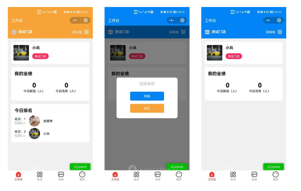 【最新】企业微信SCRM社群营销高级版系统+uniapp前端全开源 【最新】企业微信SCRM社群营销高级版系统+uniapp前端全开源