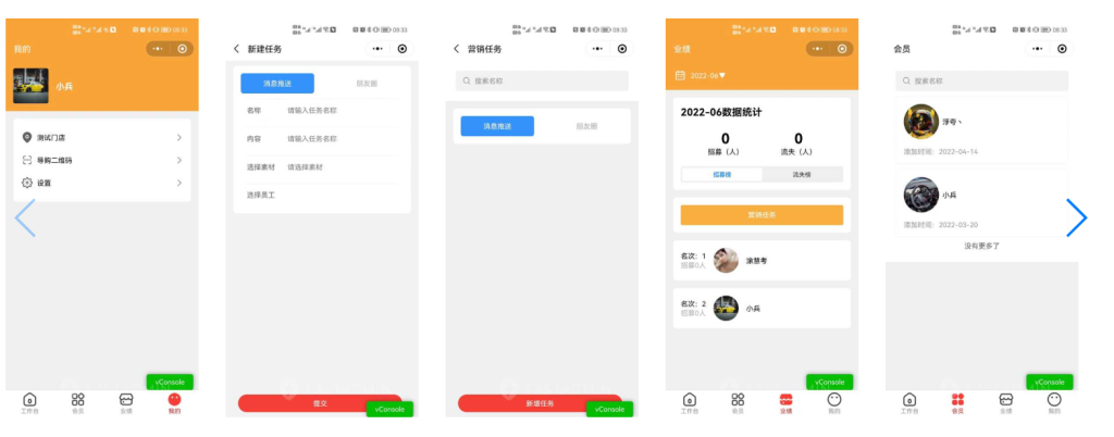 【最新】企业微信SCRM社群营销高级版系统+uniapp前端全开源 【最新】企业微信SCRM社群营销高级版系统+uniapp前端全开源