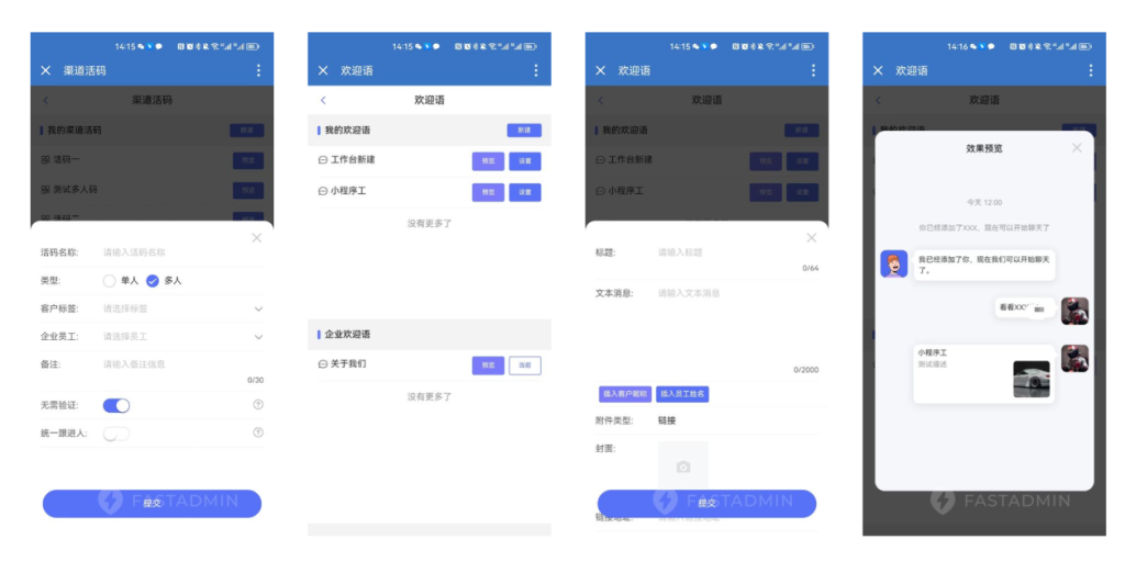 【最新】企业微信SCRM社群营销高级版系统+uniapp前端全开源 【最新】企业微信SCRM社群营销高级版系统+uniapp前端全开源